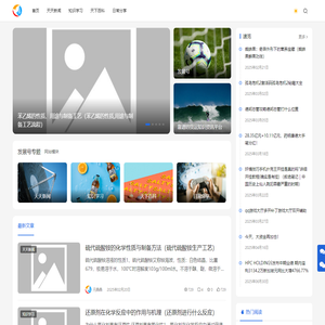 发展号 - 靠谱的货运知识资讯平台