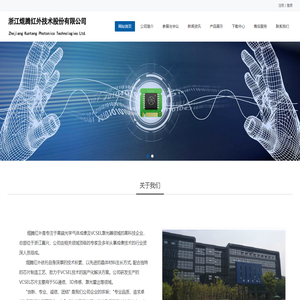 浙江焜腾红外技术股份有限公司-红外热成像探测器（T2SL）-浙江焜腾红外技术股份有限公司-红外热成像探测器（T2SL）