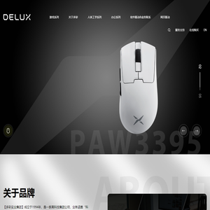 DELUX 多彩 | 健康办公，从多彩开始! |垂直鼠标|立式鼠标|游戏鼠标|人体工学键盘推荐|人体工学鼠标推荐|-DELUX多彩官网