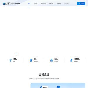 智学客