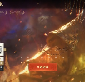 《三国杀》官网-全新2025版-聪明人玩的游戏！