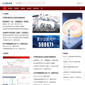 金钥匙财经