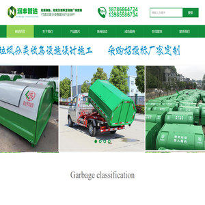 贵州垃圾箱_贵阳垃圾分类亭_智能垃圾箱房_贵州勾臂垃圾箱定制厂家