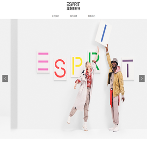 Esprit 埃斯普利特