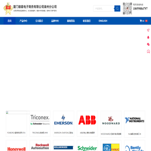 DCS系统_ 机器人系统_ 大型伺服控制系统_ 模块备件 _ 雄霸工控自动化