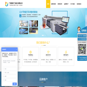 广州果果广告设计有限公司