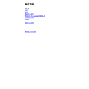 欢迎访问沙土网!