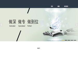 企业门户网