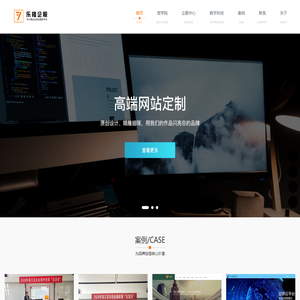 乐橙云创-苏州乐橙云创信息技术有限公司
