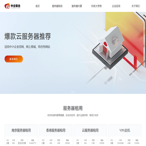 四重奏官网