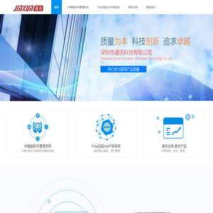 深圳市谨讯科技有限公司
