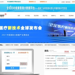 里定健康网-里定健康网