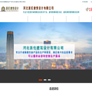 隔震支座|减震支座|建筑减震支座厂家-河北派伦建筑设计有限公司