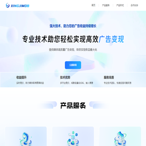 盛果科技