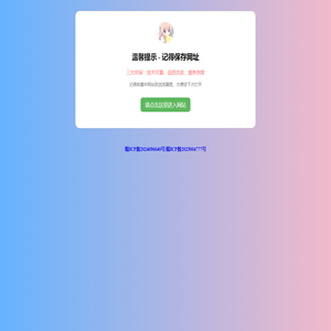 欢迎访问欢迎访问