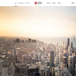南宁千年工艺股份有限公司 - 南宁千年工艺股份有限公司