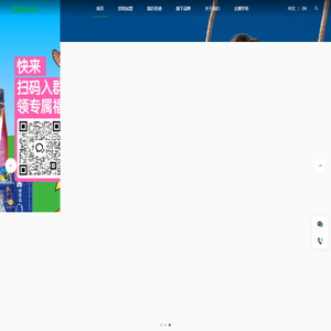 森马集团 semir官方网站