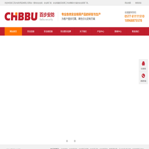 断路器安全挂锁|阀门|隔离|搭扣锁具厂家