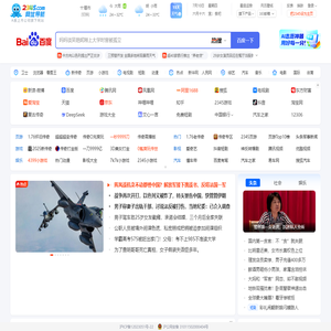 2345网址导航－致力于打造百年品牌（已创建19年11个月）