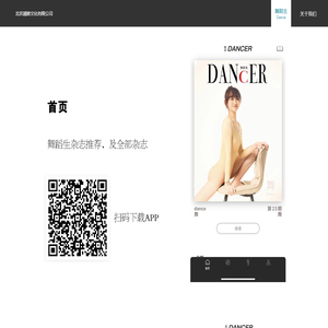 北京潮唐文化有限公司