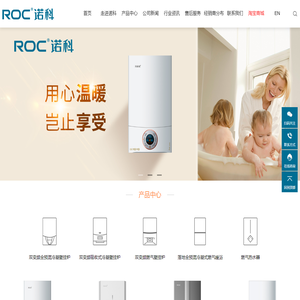 广东诺科冷暖设备有限公司