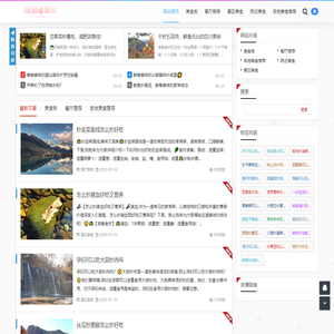 陈凯美食 - 美食攻略网