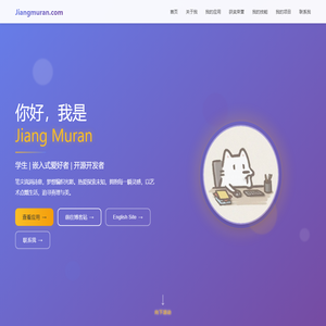 JMRs Homepage