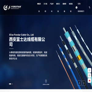 西安富士达线缆有限公司-从事高性能低损耗射频同轴电缆