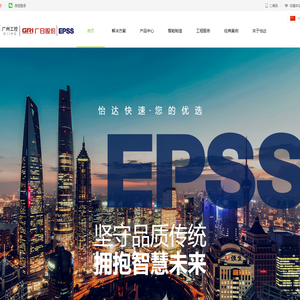 怡达快速电梯有限公司