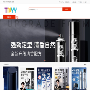 童年优优在线商城