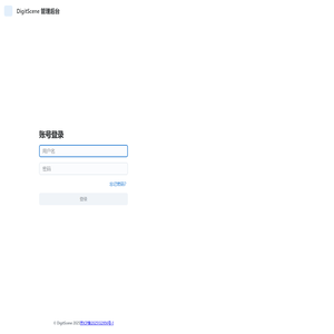 Flexible Information Management System