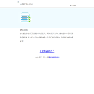 易鑫金融-AI驱动的金融科技平台