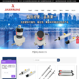 位移_压力_称重传感器_嘉信瑞科_JIAXINRUIKE|官网