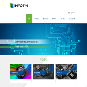 上海盈方微电子有限公司