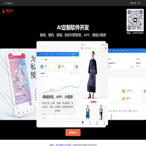 熵比特科技