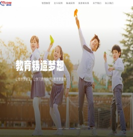 郑州威科姆科技股份有限公司