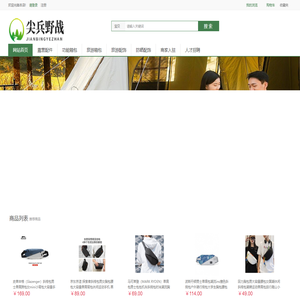 联系我们-皇家国际公司客服19048888882(电话)