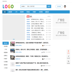 微友通传媒便民生活网