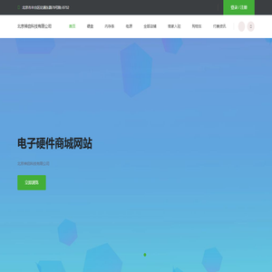 北京神启科技有限公司