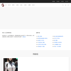 川西民俗