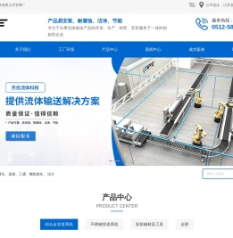 铝合金压缩空气管道厂家-铝合金节能管道安装-苏州杰优流体科技有限公司