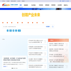 中国化工信息网