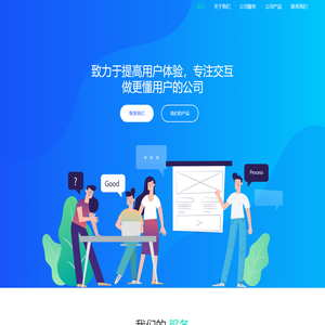 首页-  铂金时代（武汉）网络科技有限公司