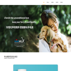 赛恩威特scienvet-宠物营养品