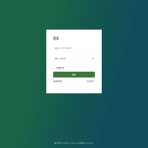 湖南凯域网络科技有限公司