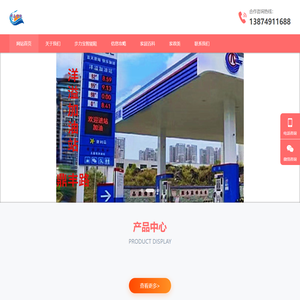 浏阳市博森电子商务有限公司