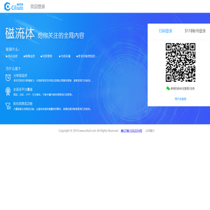 网络舆情监控平台-舆情监控分析的专业平台