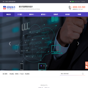 合肥网站建设网-提供网站设计、网页制作、网络营销策划\淘宝店铺装修、seo网站优化、商城网店程序开发