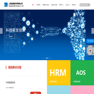 上海音寞软件有限公司