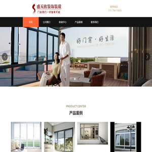河北天硕机械有限公司